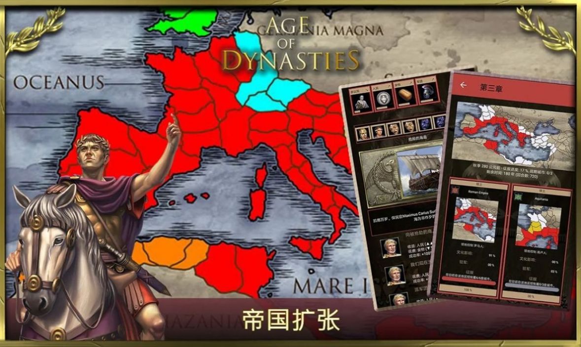 Ϸ۹(AoD: Roman Empire)v1.0.0 ׿