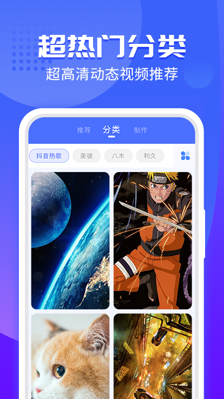 透明专属来电appv1.0.0 最新版