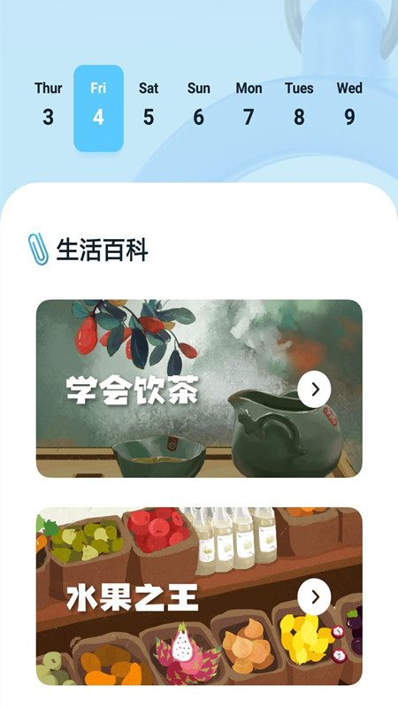 极简计时器appv1.0.0 官方版