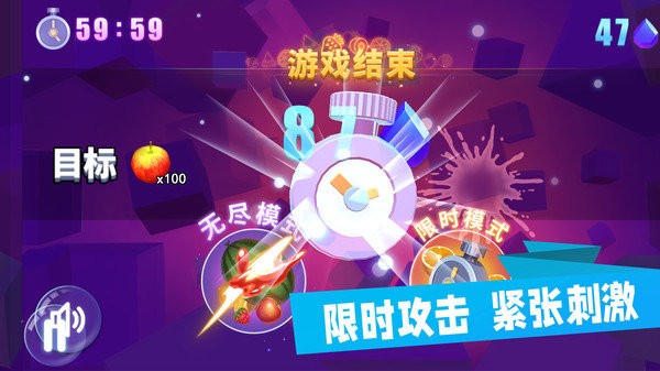 美食乐消消v1.0.0.j 安卓版