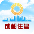 成都住建平台appv01.01.0298 最新版