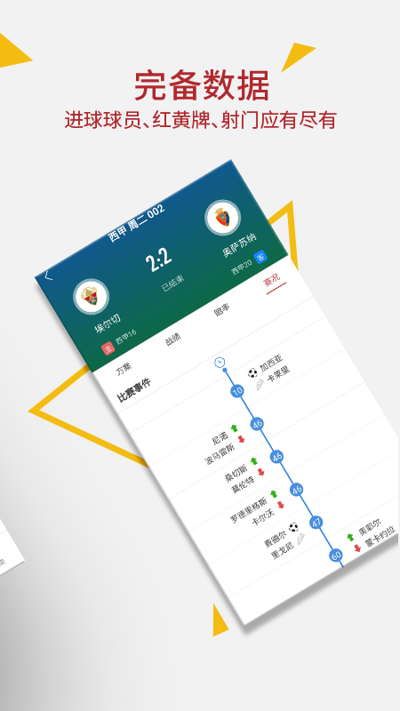 쵥appv4.6.9 ׿