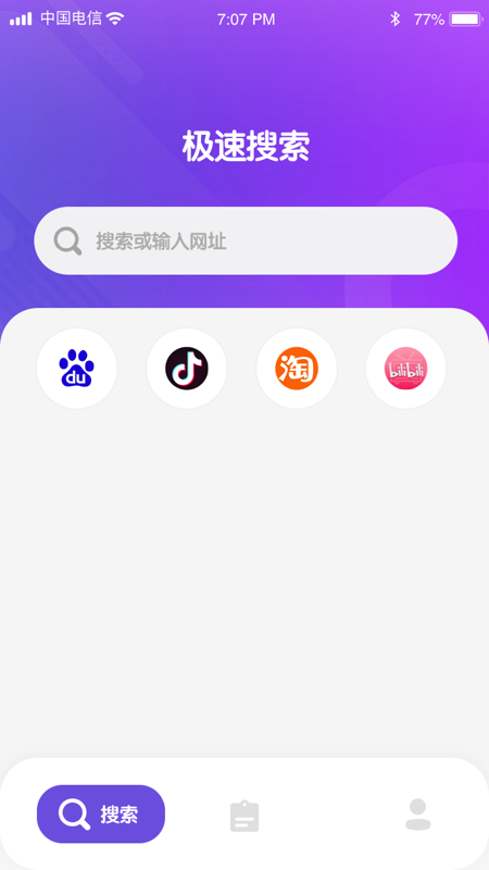 畅看极速版appv1.5.3 最新版