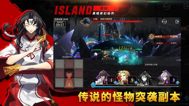 岛上驱魔人v1.0.3 安卓版