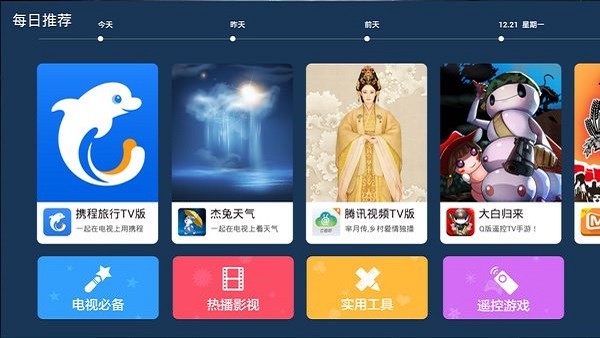 kkapp应用商城下载v5.0.54957 安卓版