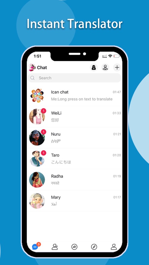 iCan Chat appv1.4.9 最新版