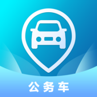 云查车公车版appv1.0.5 最新版