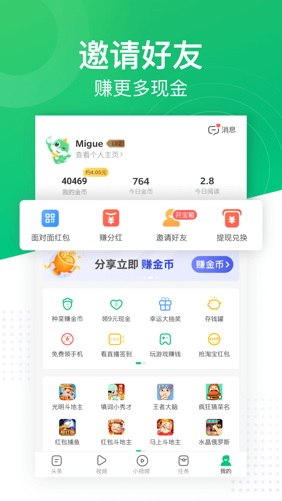 春晖资讯appv1.0.0 最新版