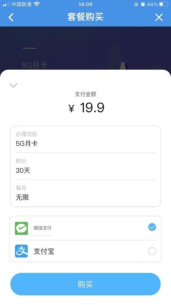 无线猫灵安防appv1.0.2 安卓版