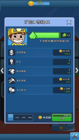 ͵Ŀҵ(Idle Miner)v3.78.0 °