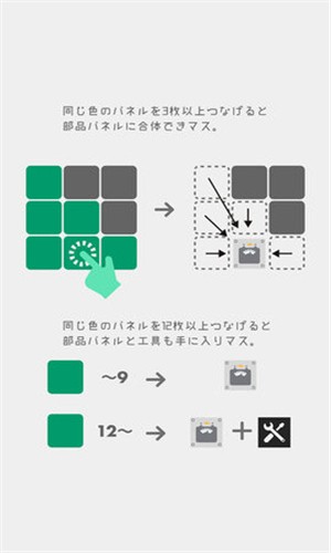 阶乘拼图v1.1 安卓版