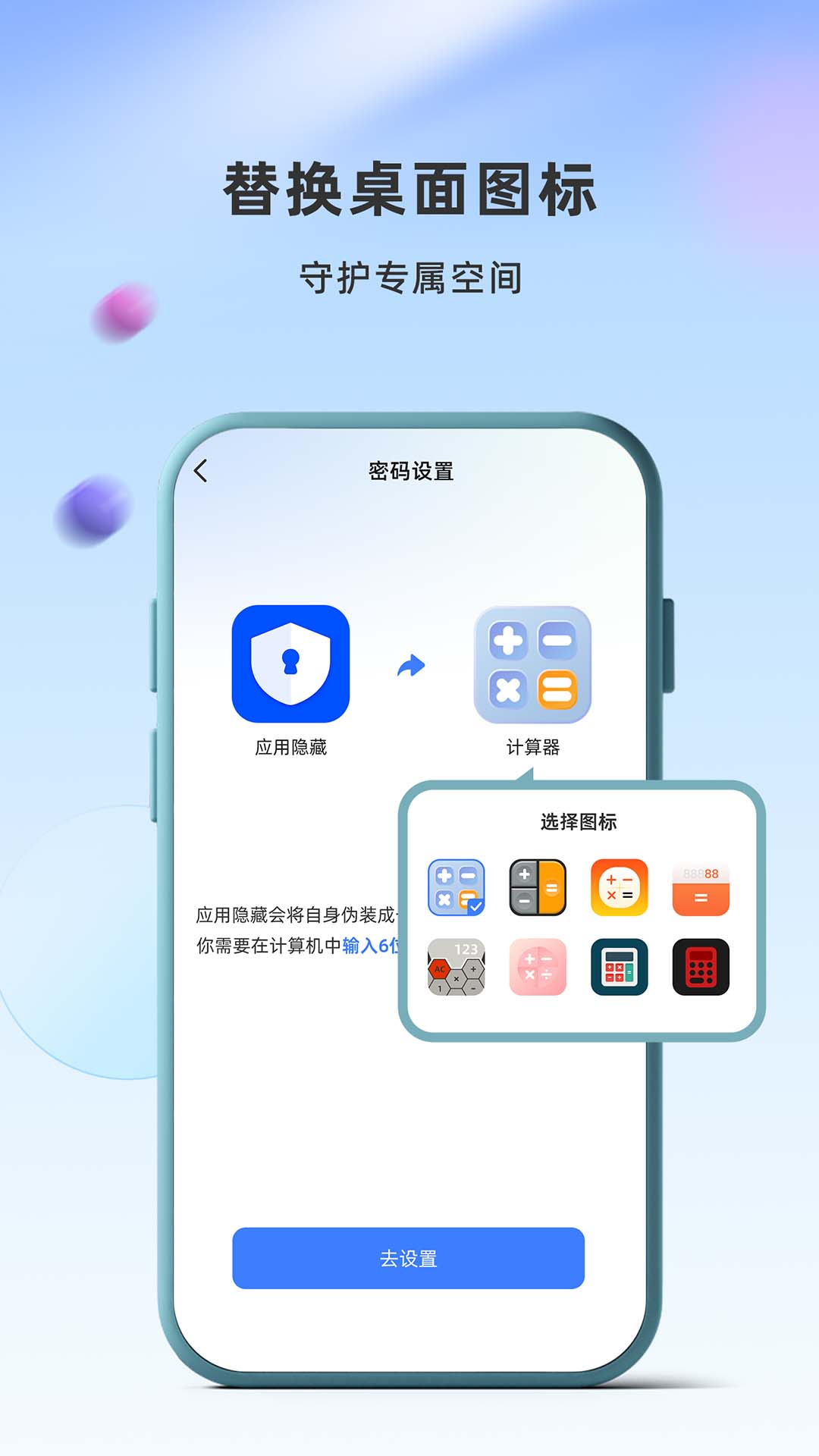 Ӧʿappv1.0.5.0 ׿