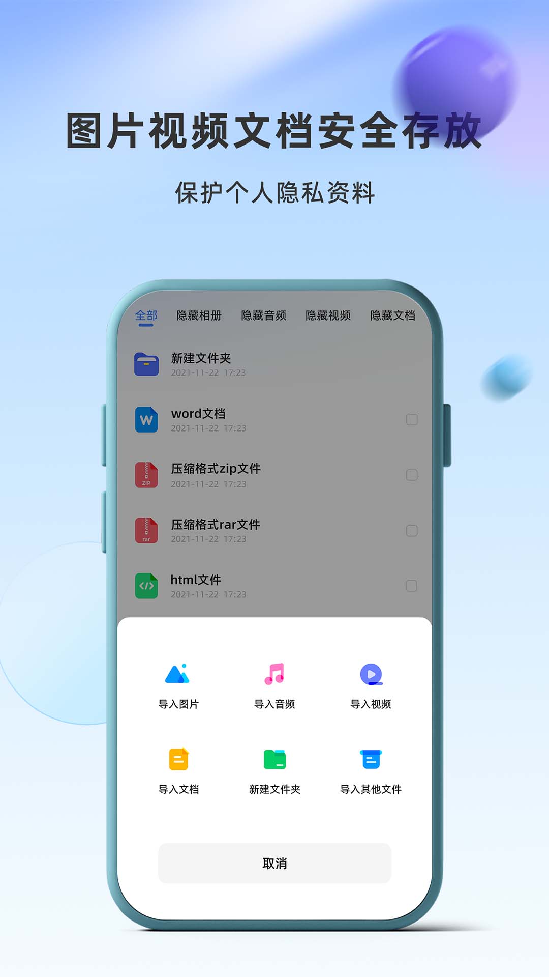 Ӧʿappv1.0.5.0 ׿