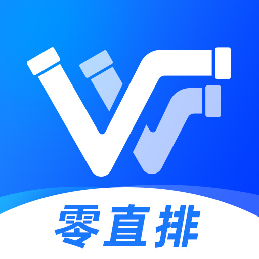 污水零直排appv1.0 安卓版