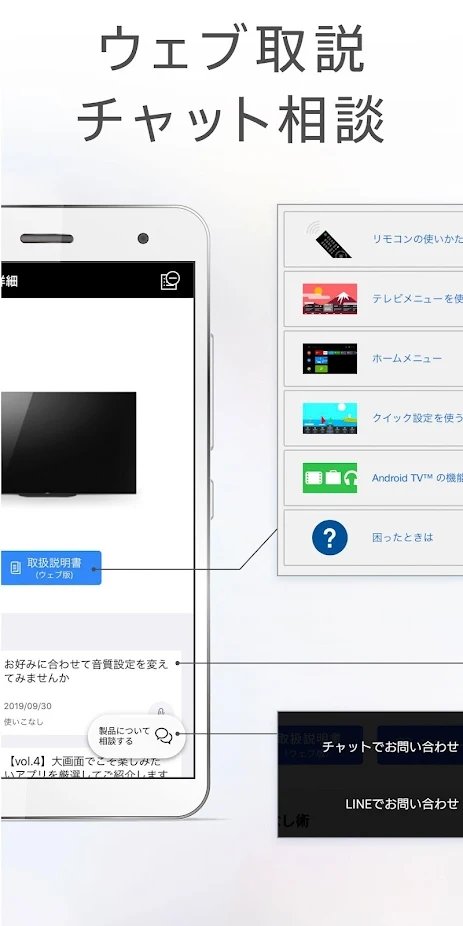 MySony会员appv2.5.1 安卓版