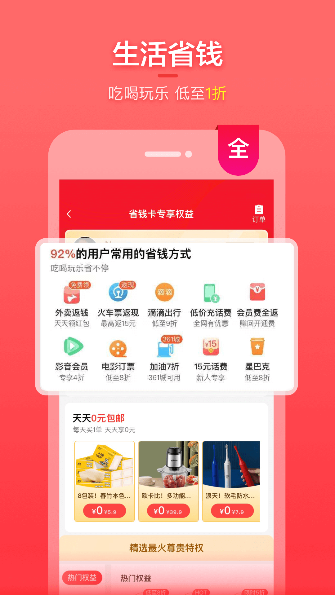 ػappv20.16.0 °