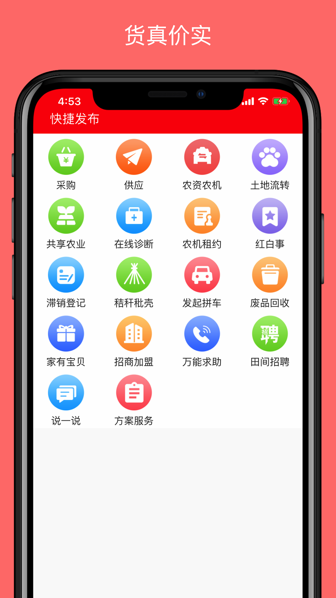 ũappv1.3.5 °