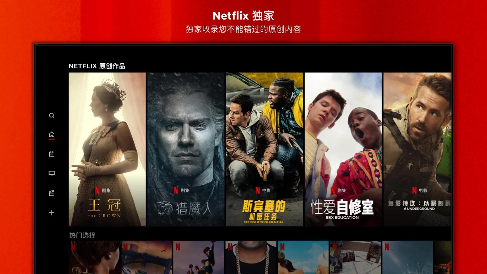 NetflixӰapkv10.3.1 ׿