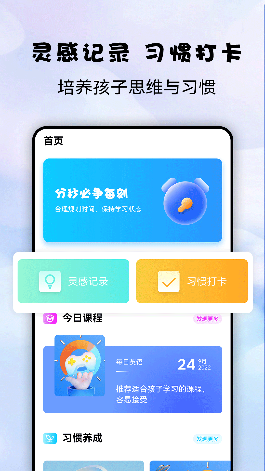 ʦappv1.0.0 ׿