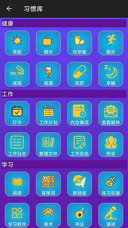 ϰappv1.0.8 ֻ