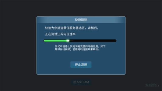 Steamƽ̨v1.0 ׿