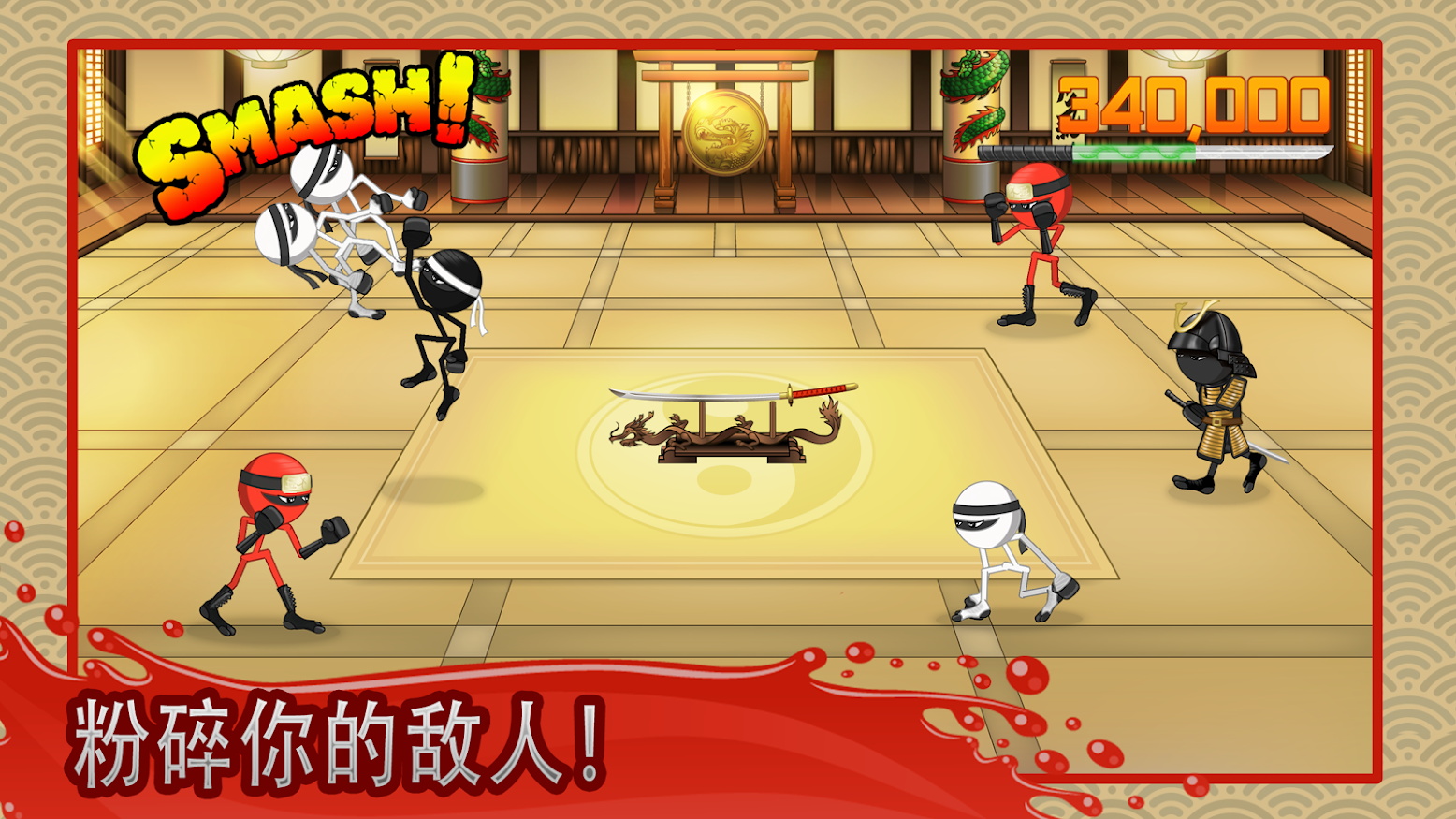 ˾ʿ(Stickninja Smash)v1.7.2 ׿