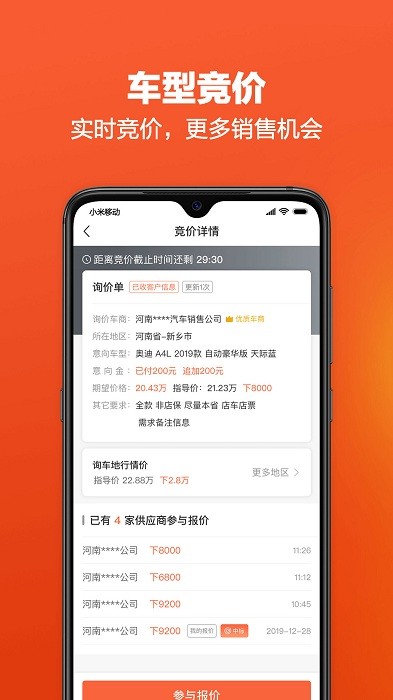 Ӧappv1.1.0 ׿