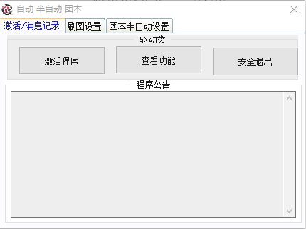 DNF˹