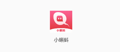 小蝌蚪app官方在线下载正版