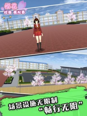 ϰӣУ԰ģ(SAKURA SchoolSimulator)