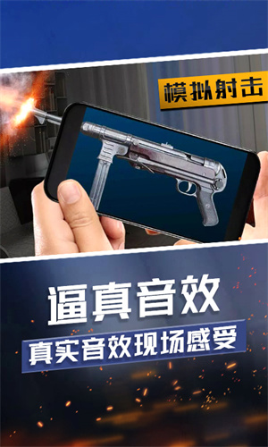 武器收集大师