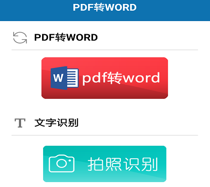 pdfתwordѰ