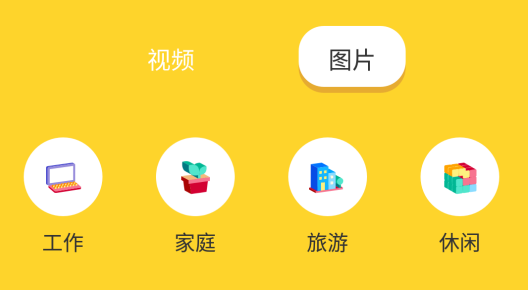 相册备份app