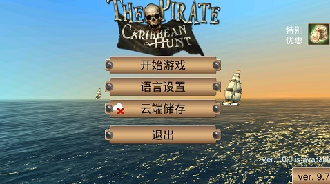 ձȺغ(The Pirate Caribbean Hunt)