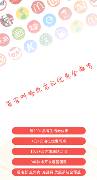 籦app