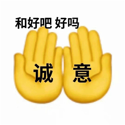 网络上很火的搞笑图片图片