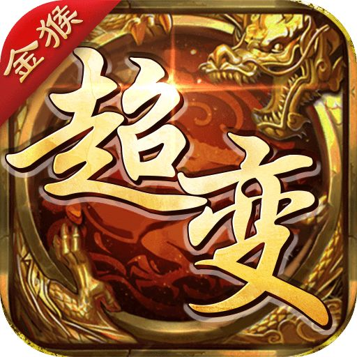 金猴迷失版黑暗光年v1.0.4 安卓版