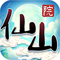 仙山后院v1.0.2 安卓版