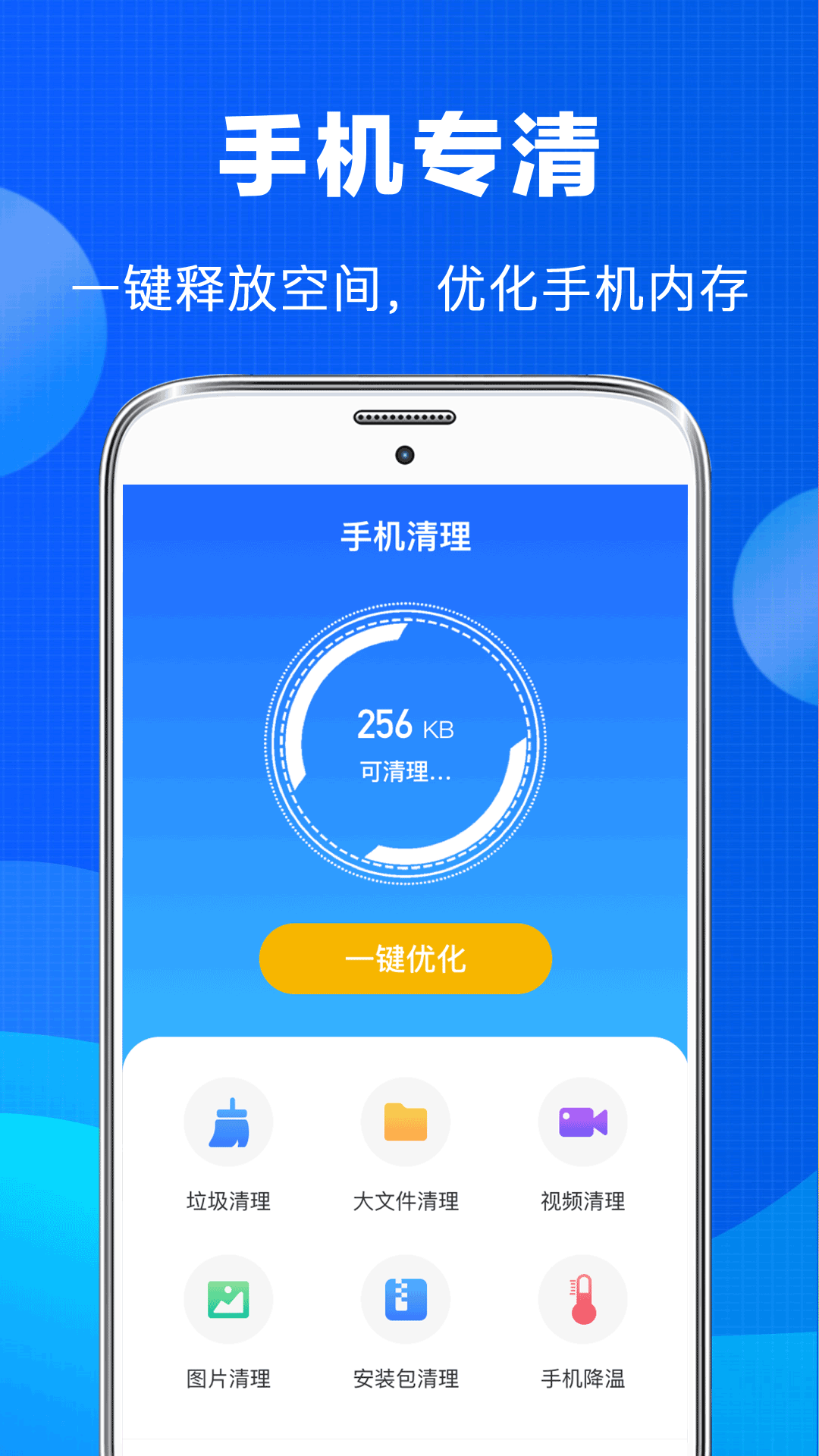 老照片恢复appv4.98 最新版