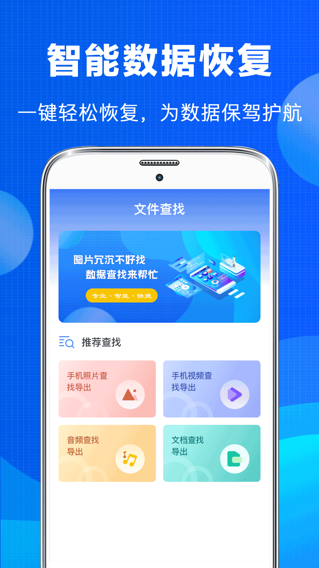 老照片恢复appv4.98 最新版