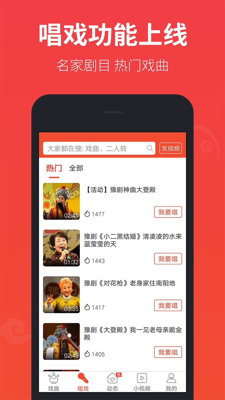 Ϸappv2.9.4.0 °