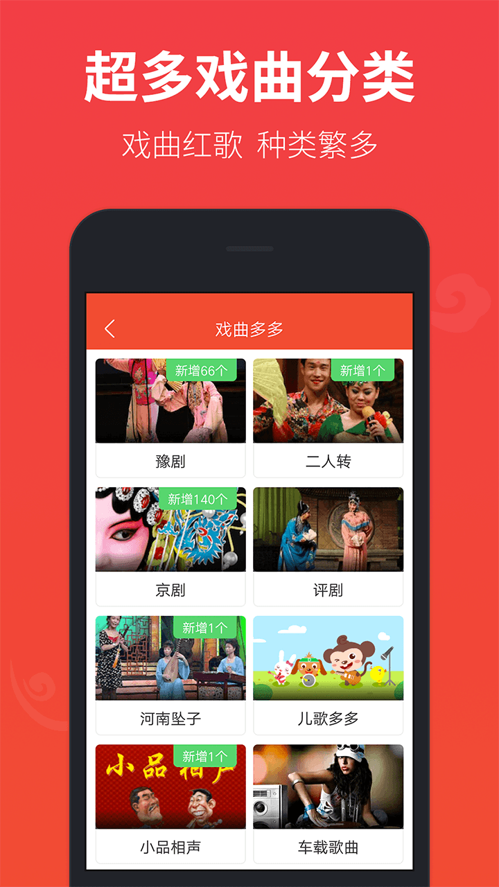 Ϸappv2.9.4.0 °