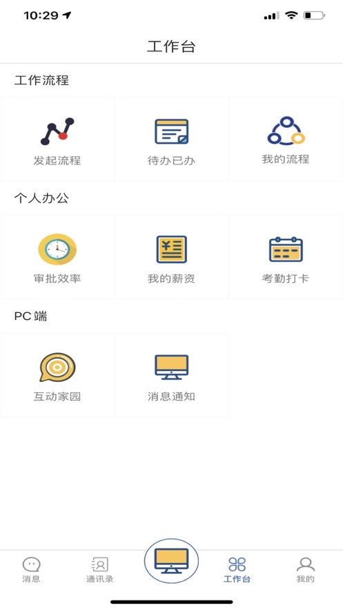 칤appv2.8.0 ֻ