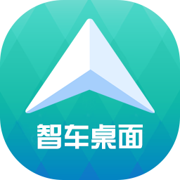 智车桌面appv1.1.7 安卓版