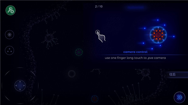 微生物世界细胞生存手机版(Microcosmum)v4.2.1 安卓版