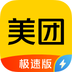 美团极速版appv2.0.202 安卓版