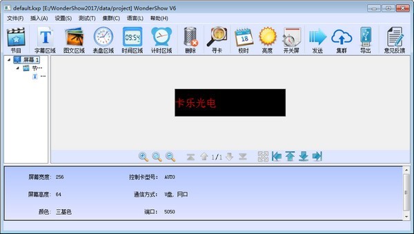Wonder Showͼı༭v6.0.0.0 ٷ