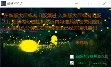 CFө渨v1.1 °