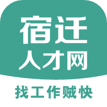 宿迁人才网最新招聘appv1.0.4 安卓版