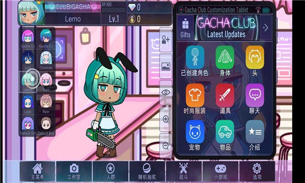 gacha cute最新版下载2022v1.1.0 安卓版